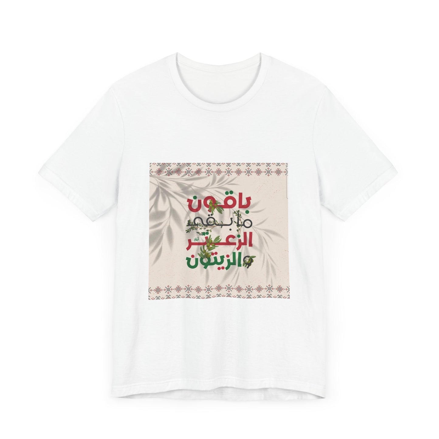 Unisex Jersey Palestine Short Sleeve Tee