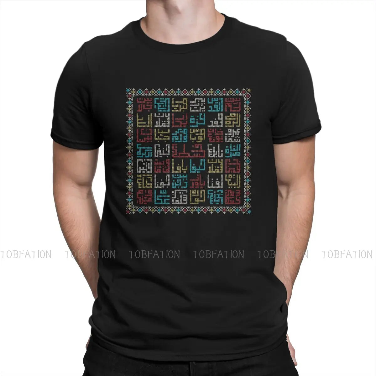 Palestine Cities Names in Arabic Tatreez Tshirt