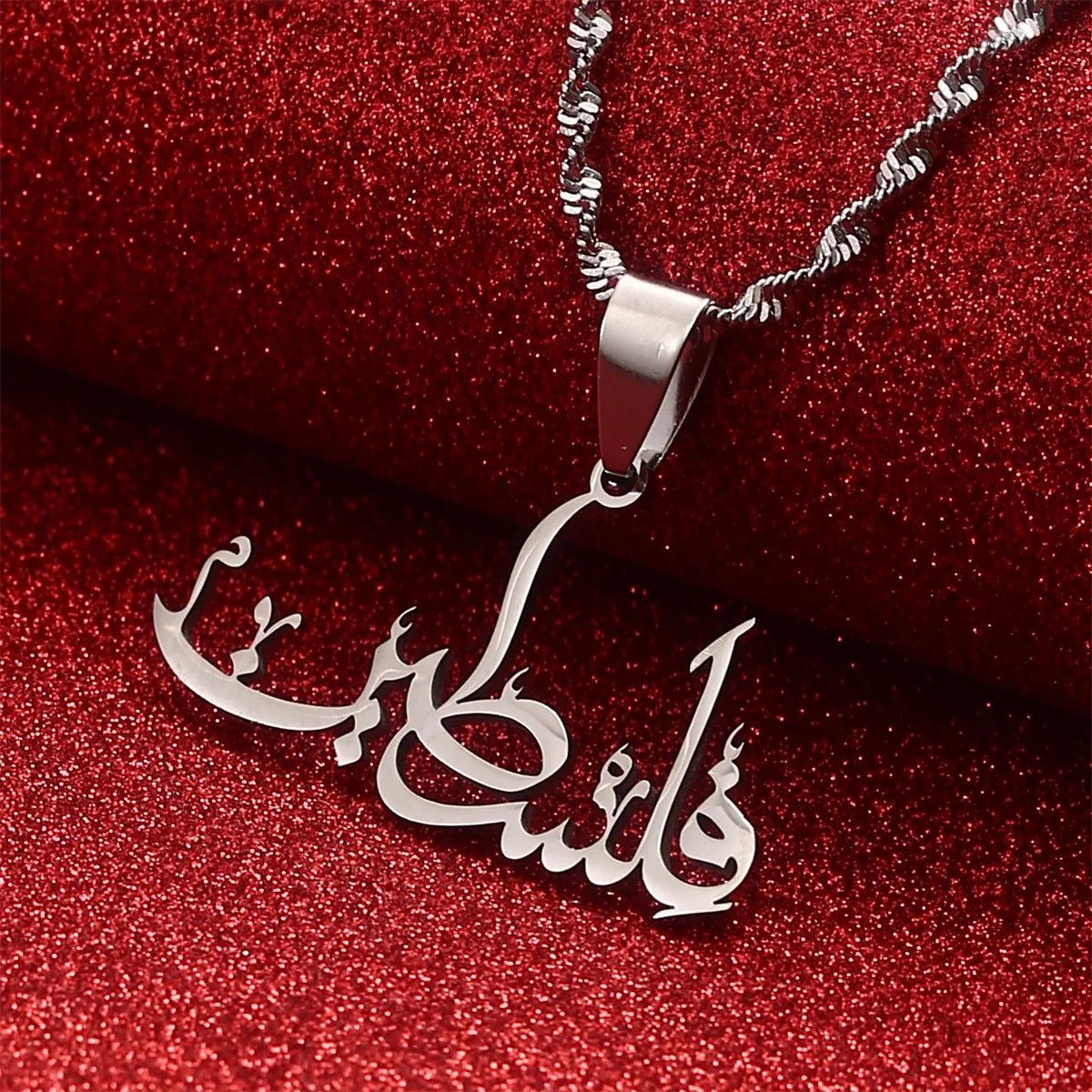 Falasteen in Arabic Pendant Necklace