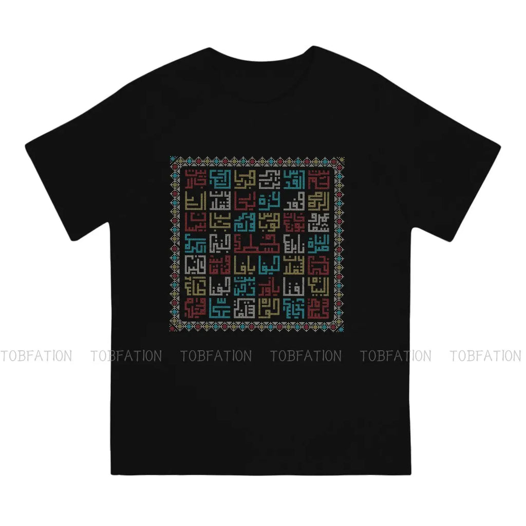 Palestine Cities Names in Arabic Tatreez Tshirt