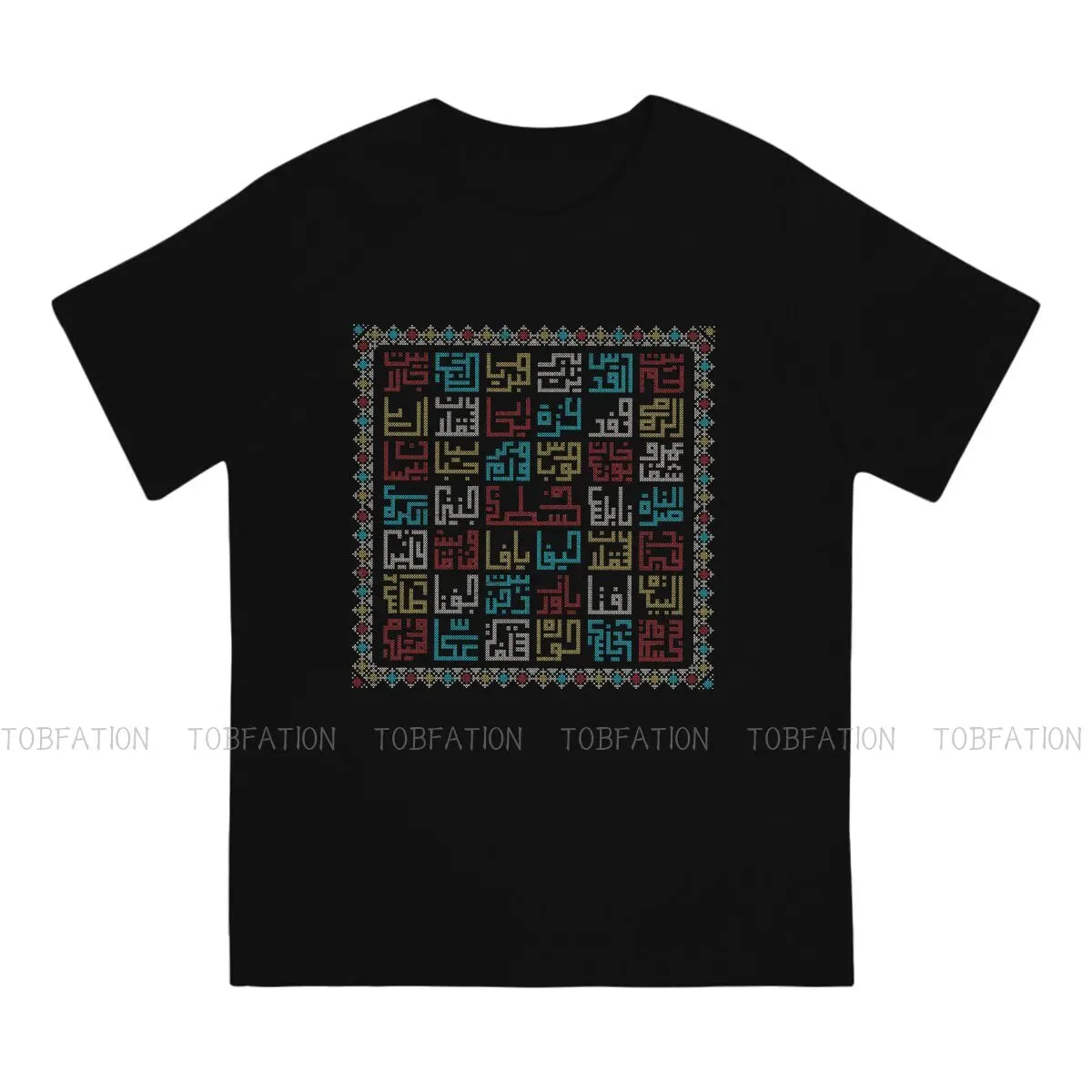 Palestine Cities Names in Arabic Tatreez Tshirt