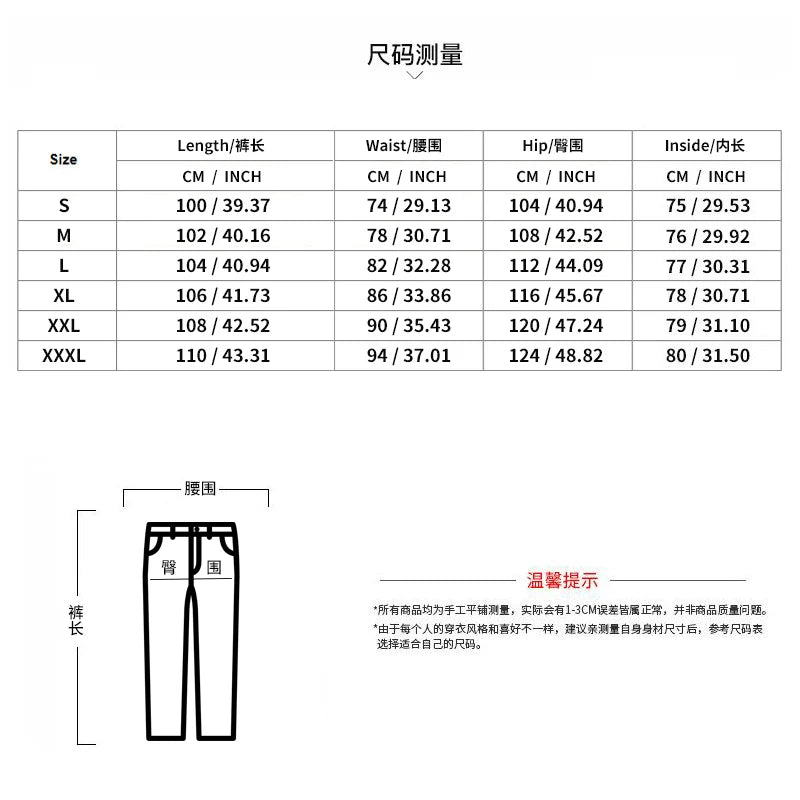 Spring and summer Europe and the United States new men's casual pants side stripes personality all sports rope pants men