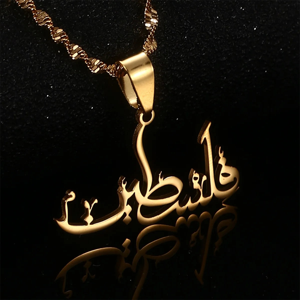 Falasteen in Arabic Pendant Necklace