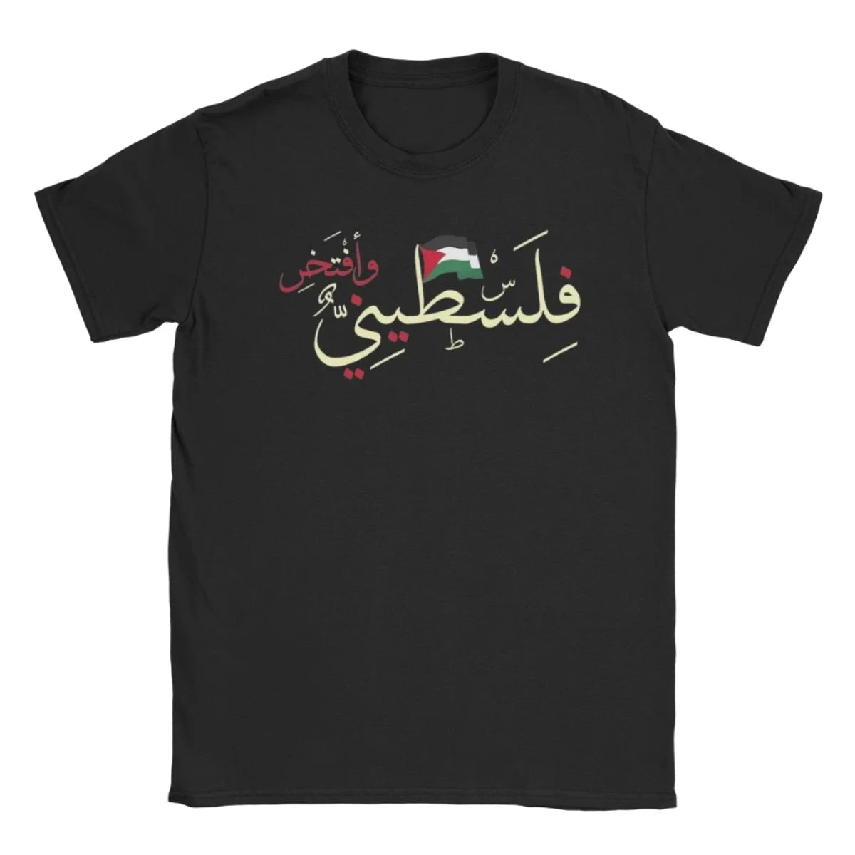 Palestine Proud Folk T-Shirts