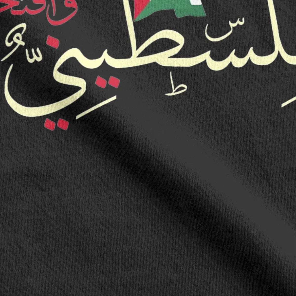 Palestine Proud Folk T-Shirts